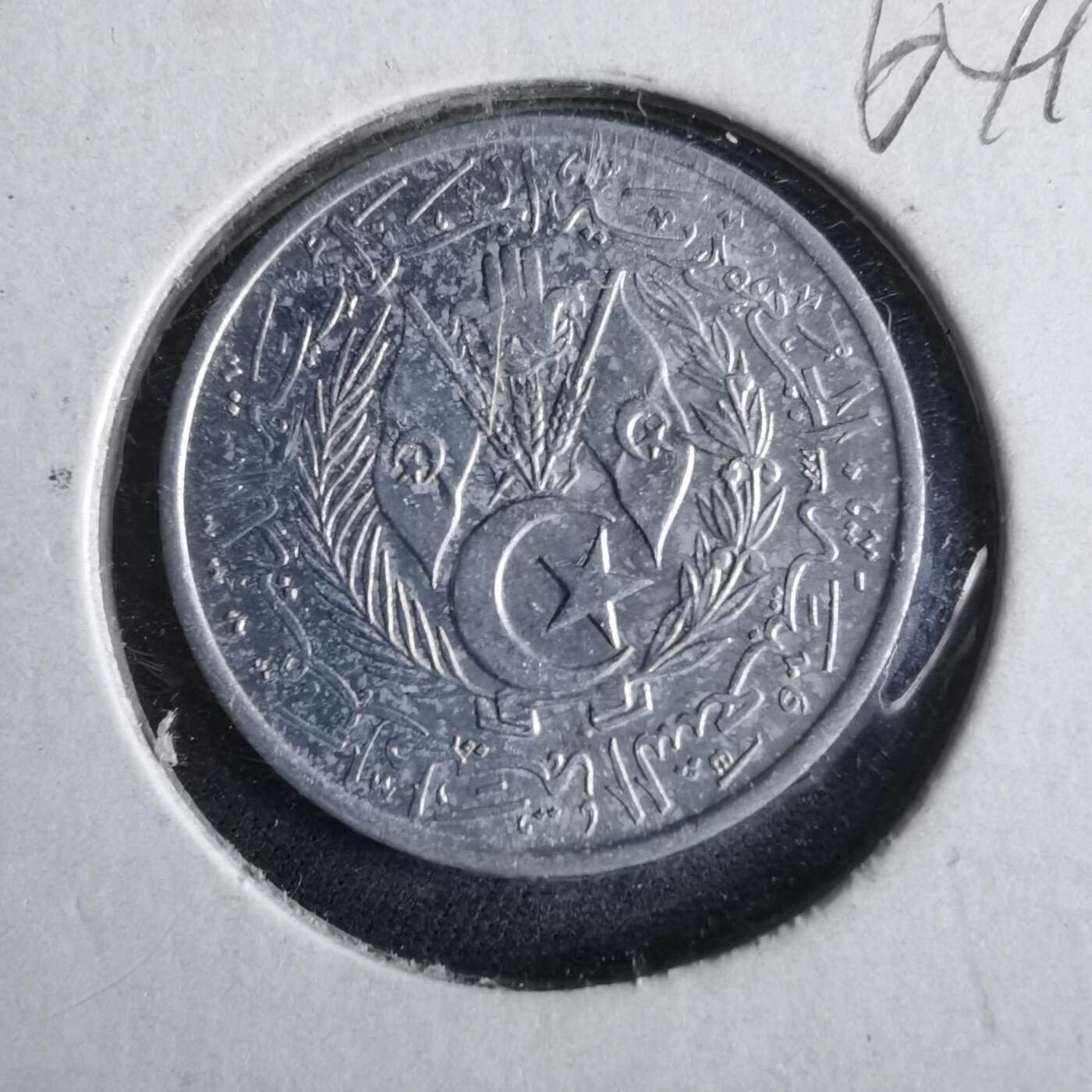 沼泽如烟--第964场