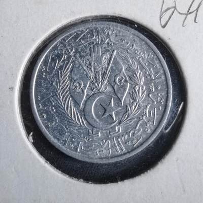 沼泽如烟--第964场 - 阿尔及利亚1964年五分