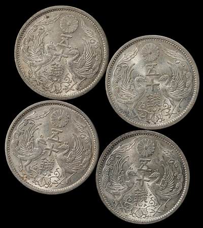 修遠堂世界钱币第101期 - 未流通 昭和九年双凤五十钱银币一组，总重19.82g，含银72%