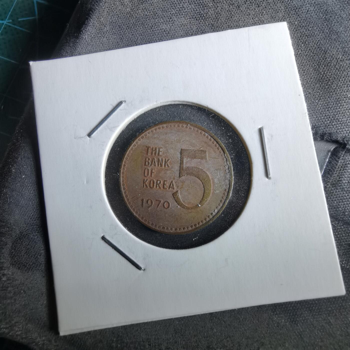 沼泽如烟--第964场 韩国1970年5元