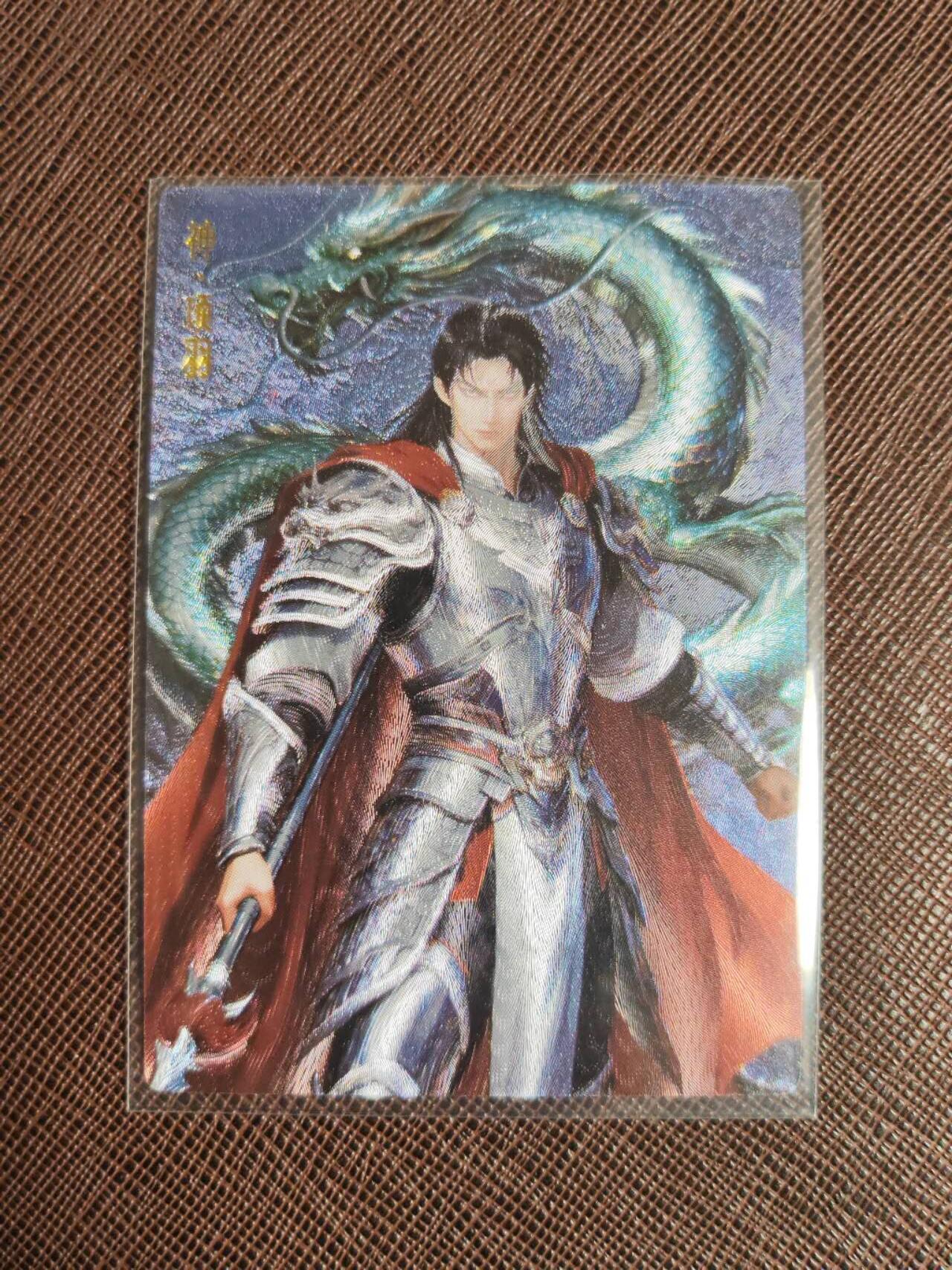 阳大大卡牌拍卖第93期（持续收拍品，周五晚上九点截拍，进群福利早知道）