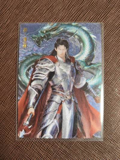 阳大大卡牌拍卖第93期（持续收拍品，周五晚上九点截拍，进群福利早知道） - 【亲签首编】墨婉文化 辣笔小仙 神项羽 限编001/010