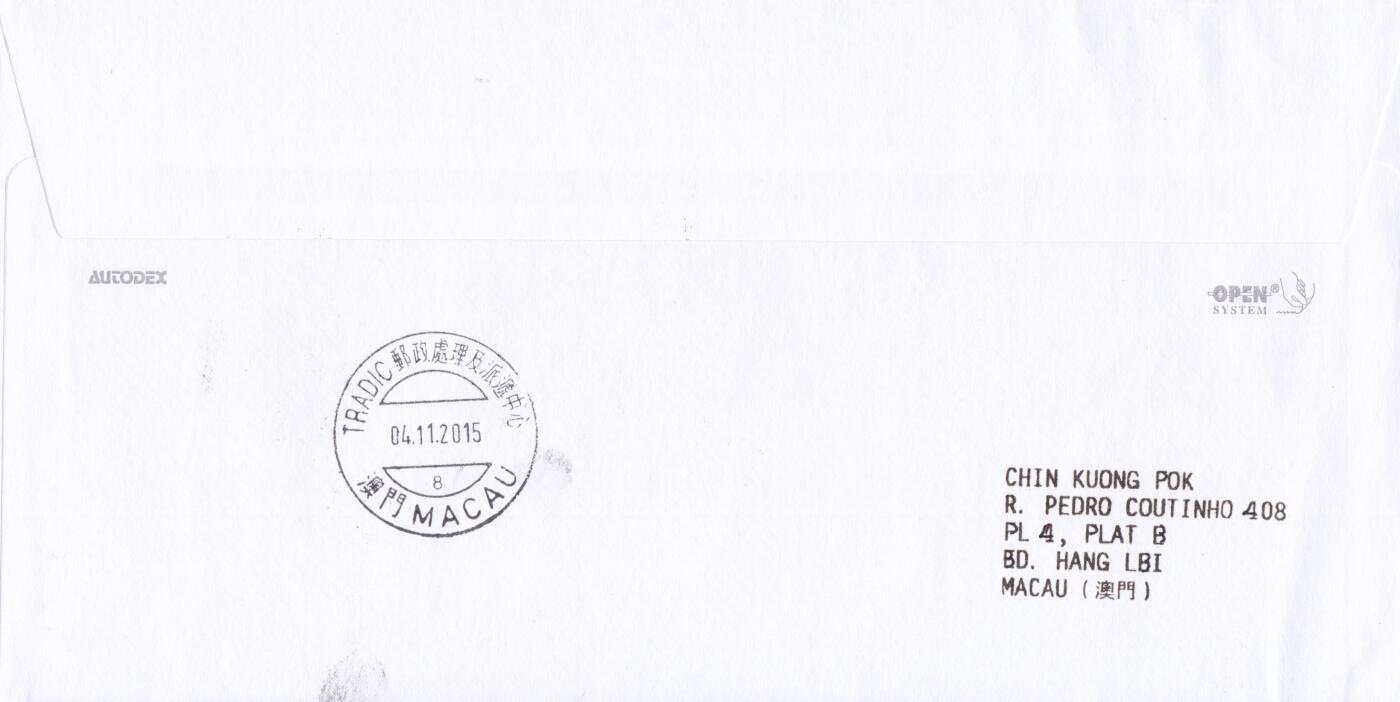 01月22日（周四）20:00中国澳门早期首日实寄封专场 2015中国澳门《文学与人物--九歌》小型张 首日挂寄澳门 一套一枚