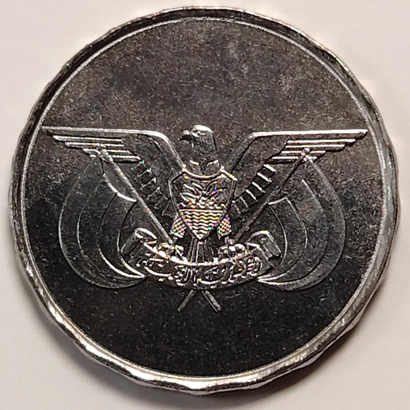 布加迪🐬～世界钱币(上海)🌾第 270 期 /  各国套币和散币 也门🇾🇪 1993年 1里亚尔～L9