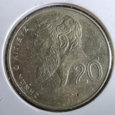 沼泽如烟--第964场 - 塞浦路斯1995年20米尔