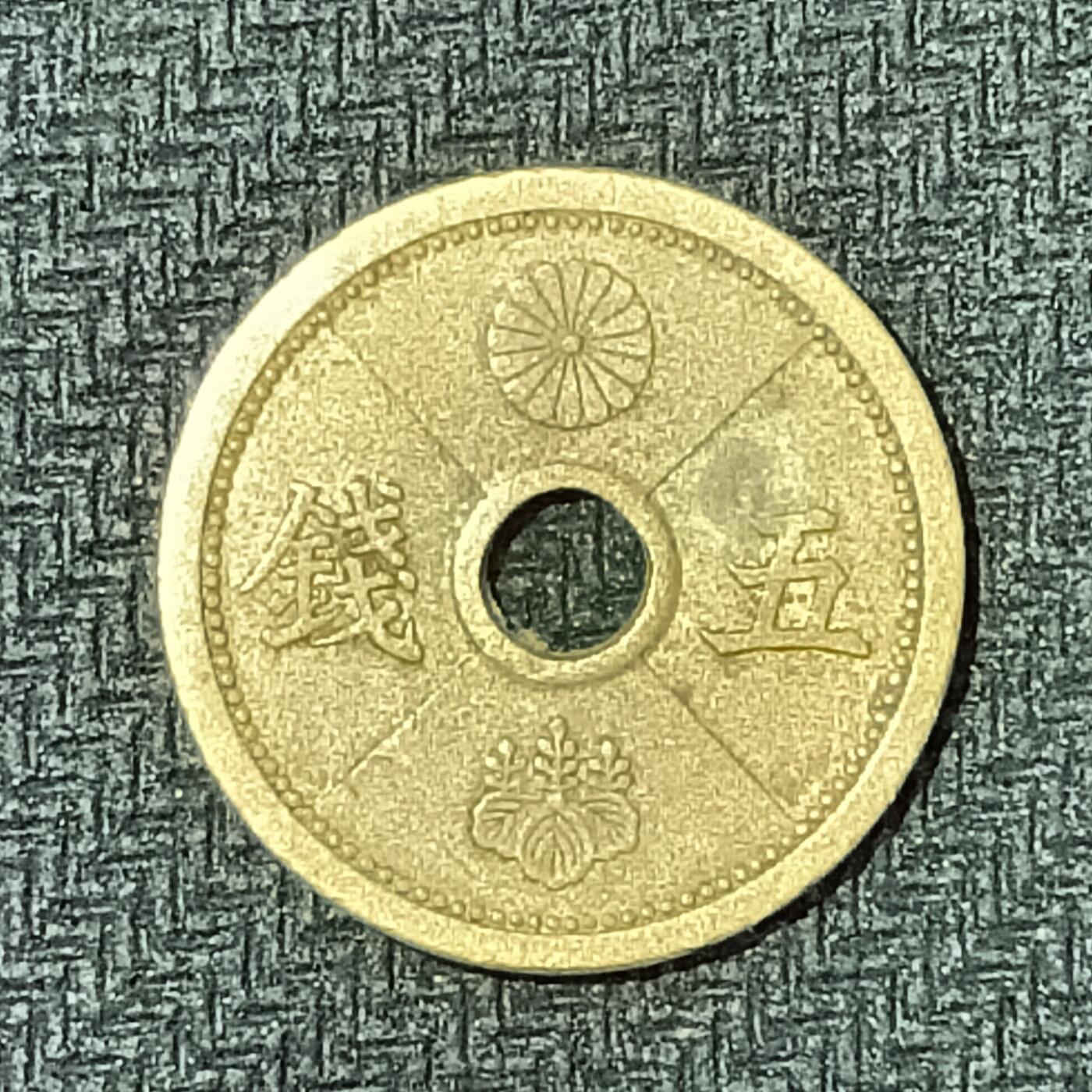 逸泉钱币2026B邻国花钱世界钱币纪念币章B第四场1-400B