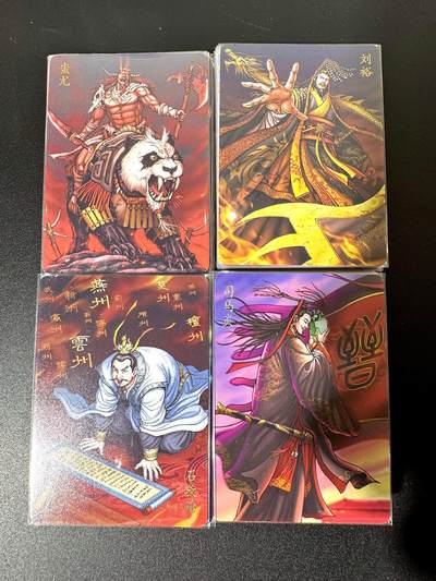 NO.21 好又多金牌大场，新店点关注不迷路！每周一站式配齐，方便凑单！（周6晚8点截拍，卖家送拍0抽成！） - 【套卡】焱卡 燎原百帝传 第一弹普卡