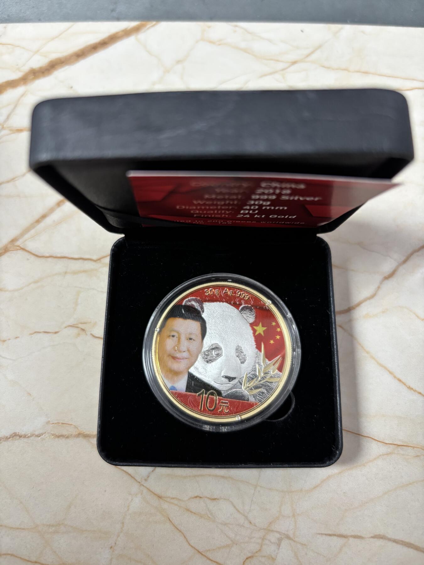 第188期拍卖 中国2018年熊猫中国国旗彩印30克镀金纪念银币，999银