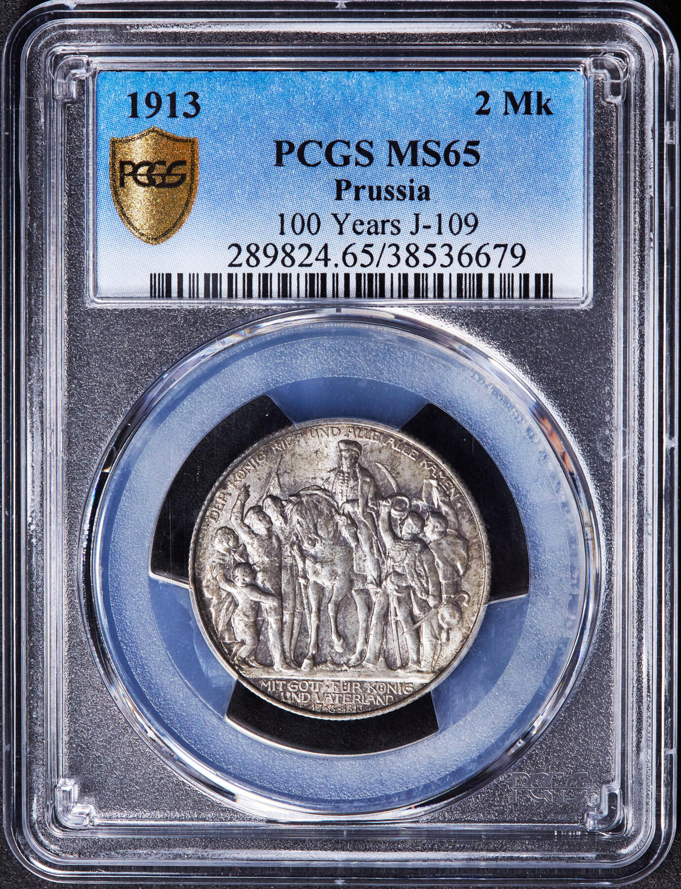 【俄甄集藏】“万象更新、马呈祥瑞”迎新春俄甄精品场-2026年(047)01-21 星期三 晚 19:30 全场包邮 德国普鲁士1913年A版反法战争胜利百年2马克银币，PCGS MS65，黄油彩转光品相，顶级状态