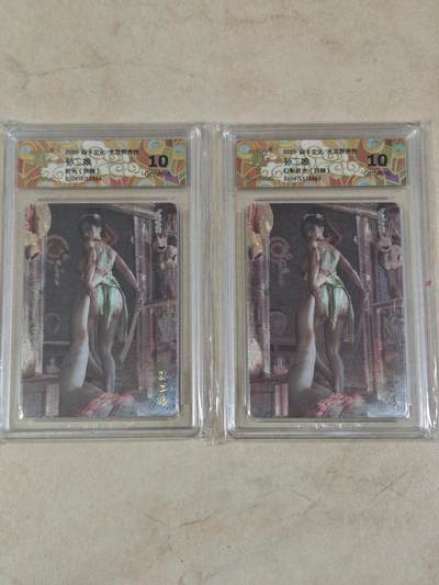 夜之极第三十八期 （1月17日周六晚9点截拍，欢迎竞拍） - CCG&焱卡 水浒群芳 孙二娘 幻彩折光+粗闪 异画 10g