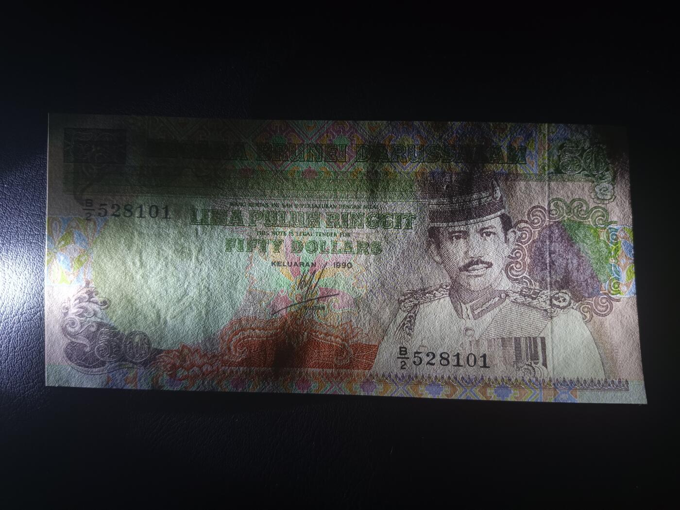 2026一月第三期，总213期 文莱1990年50令吉AUNC无47，青年苏丹博尔吉亚和传统渡船