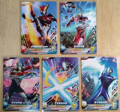 满200包邮！！龙虎卡牌-七二场（满200元包邮，无佣金，每周六结拍，欢迎送拍） - 普卡5瞎子 正版万代奥特曼卡牌 融合激战卡 能上游戏机使用