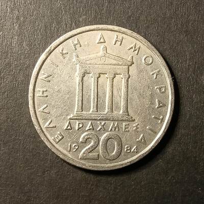 逸泉钱币2026A第世界钱币纪念币专场A第三场A401-701 - 586 希腊20德拉克马