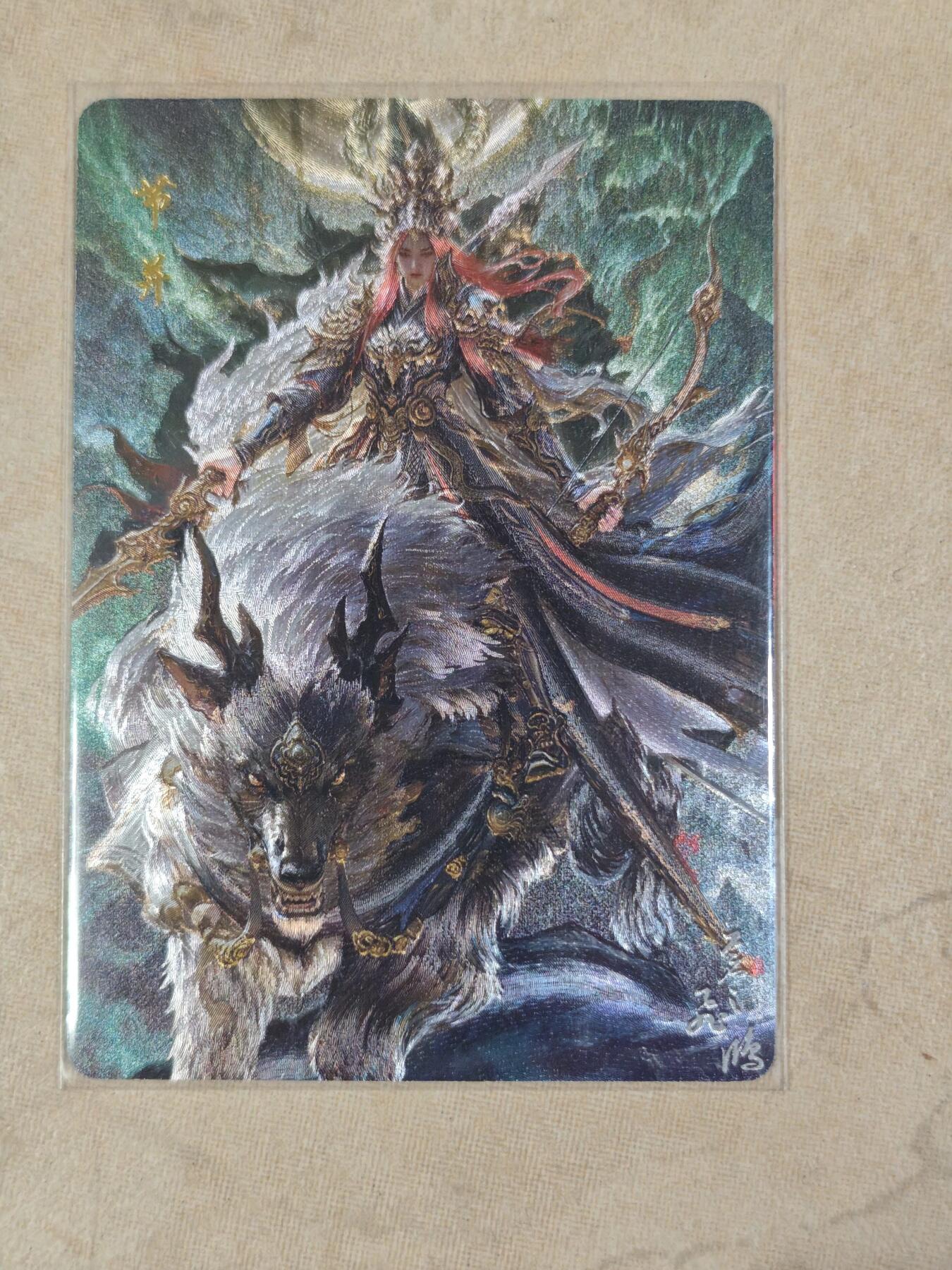 夜之极第三十八期 （1月17日周六晚9点截拍，欢迎竞拍）