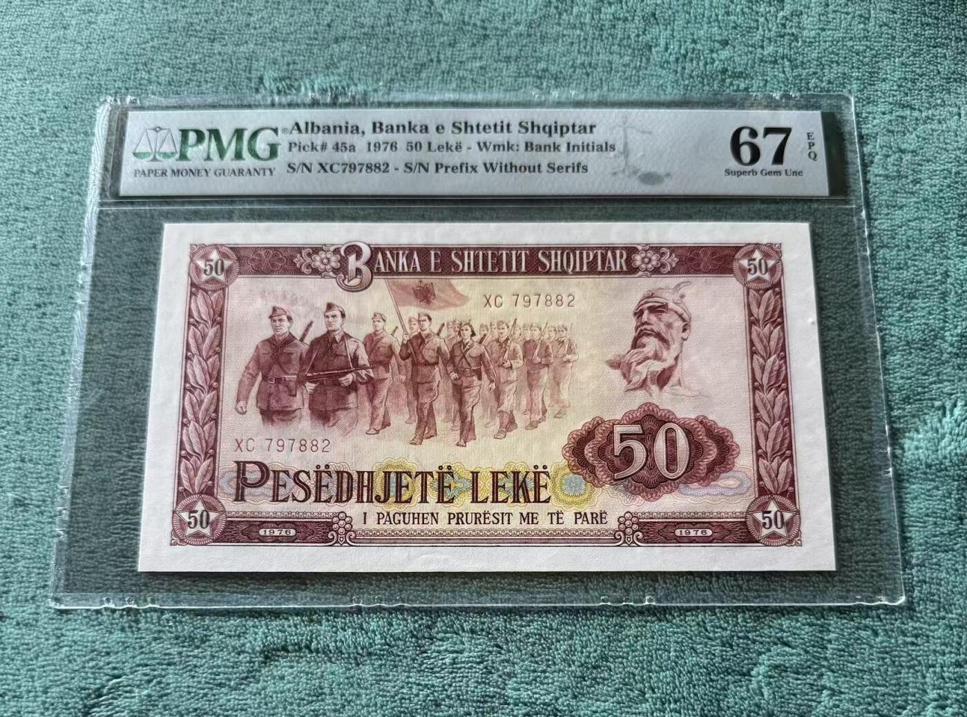 【礼羽收藏】🌏世界钱币拍卖第120期