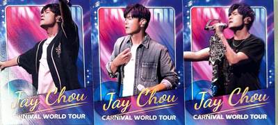 秋萤阁第42期 (1月17号周六晚上20点截拍，欢迎竞拍)  - 卡游周杰伦 蓝折 三张