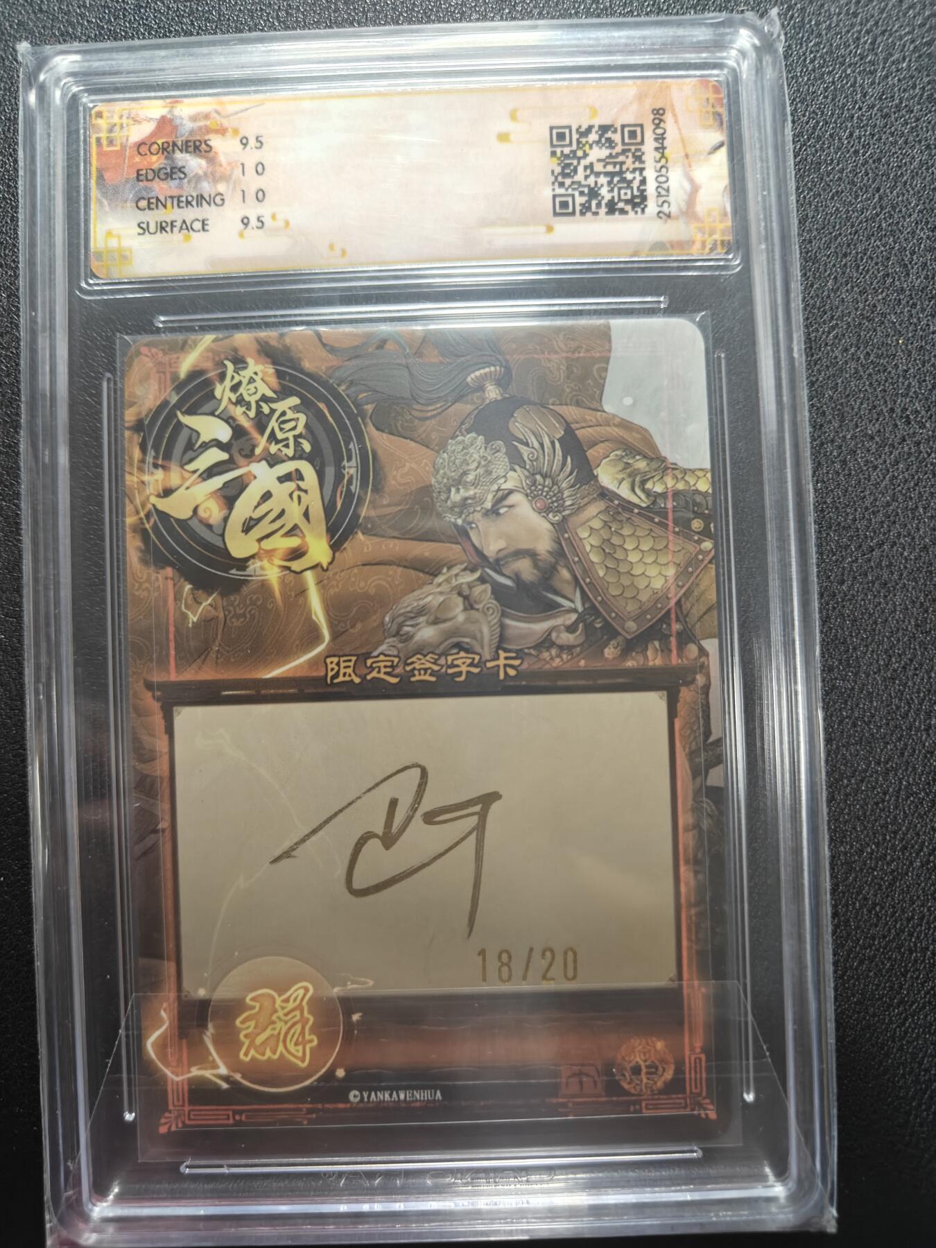 天玑星卡拍第162期《1.19周一截拍》持续收拍收评中 满赠卡需备注