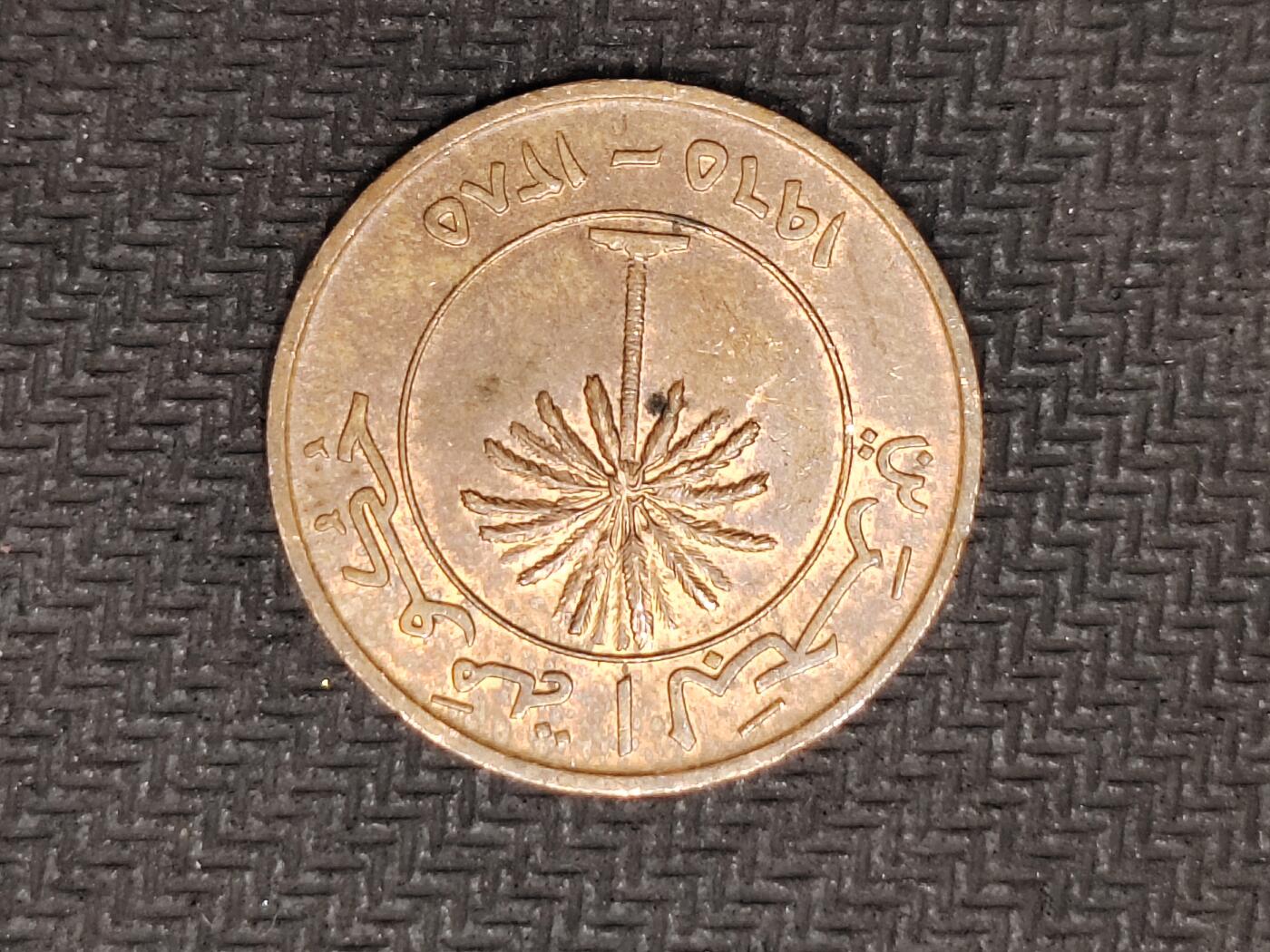 逸泉钱币2026C世界钱币纪念币专场第二组C1-400件