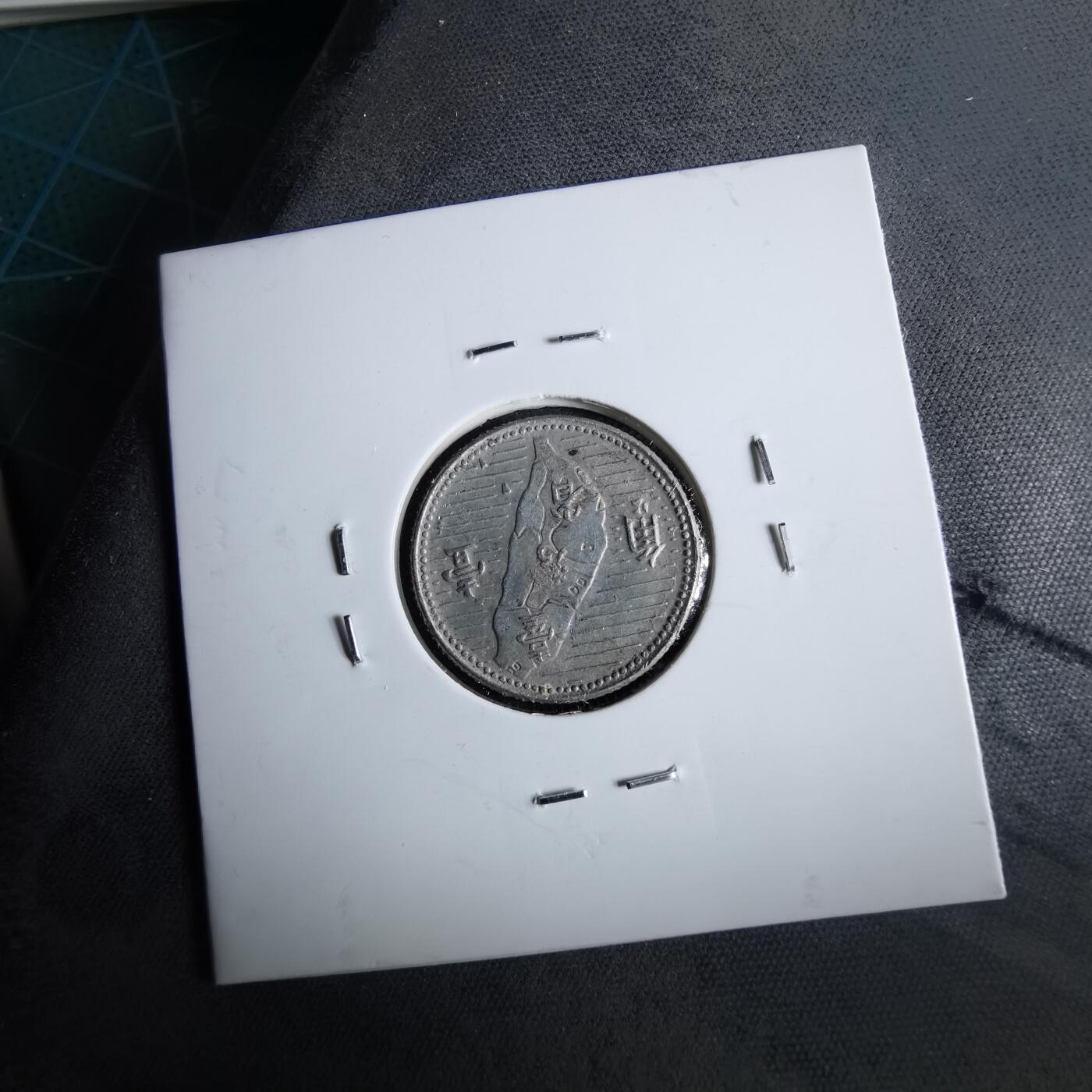 沼泽如烟--第964场 民国四十四年地瓜一角