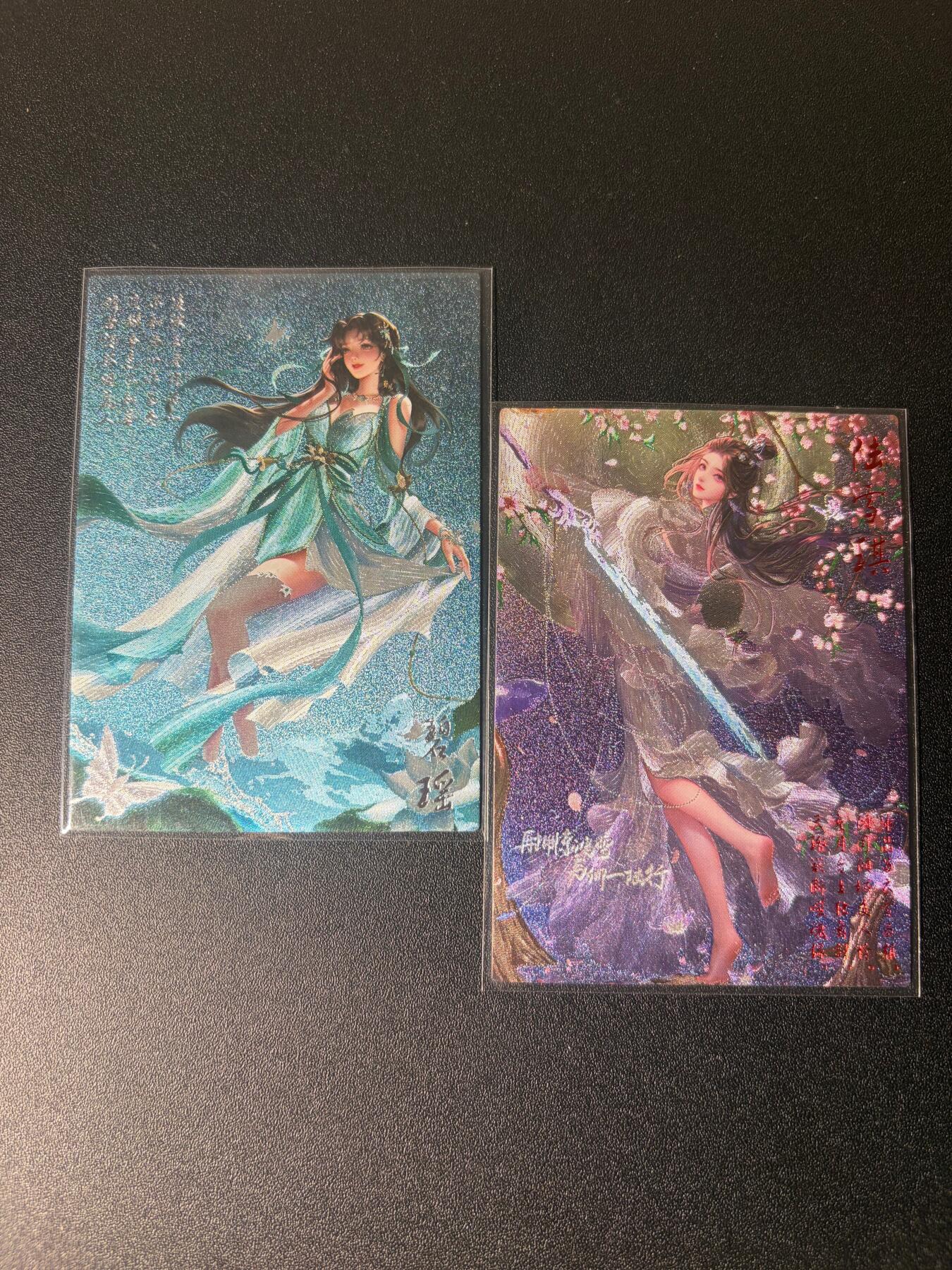 NO.21 好又多金牌大场，新店点关注不迷路！每周一站式配齐，方便凑单！（周6晚8点截拍，卖家送拍0抽成！） 诛仙 陆雪琪 碧瑶 粗闪2张