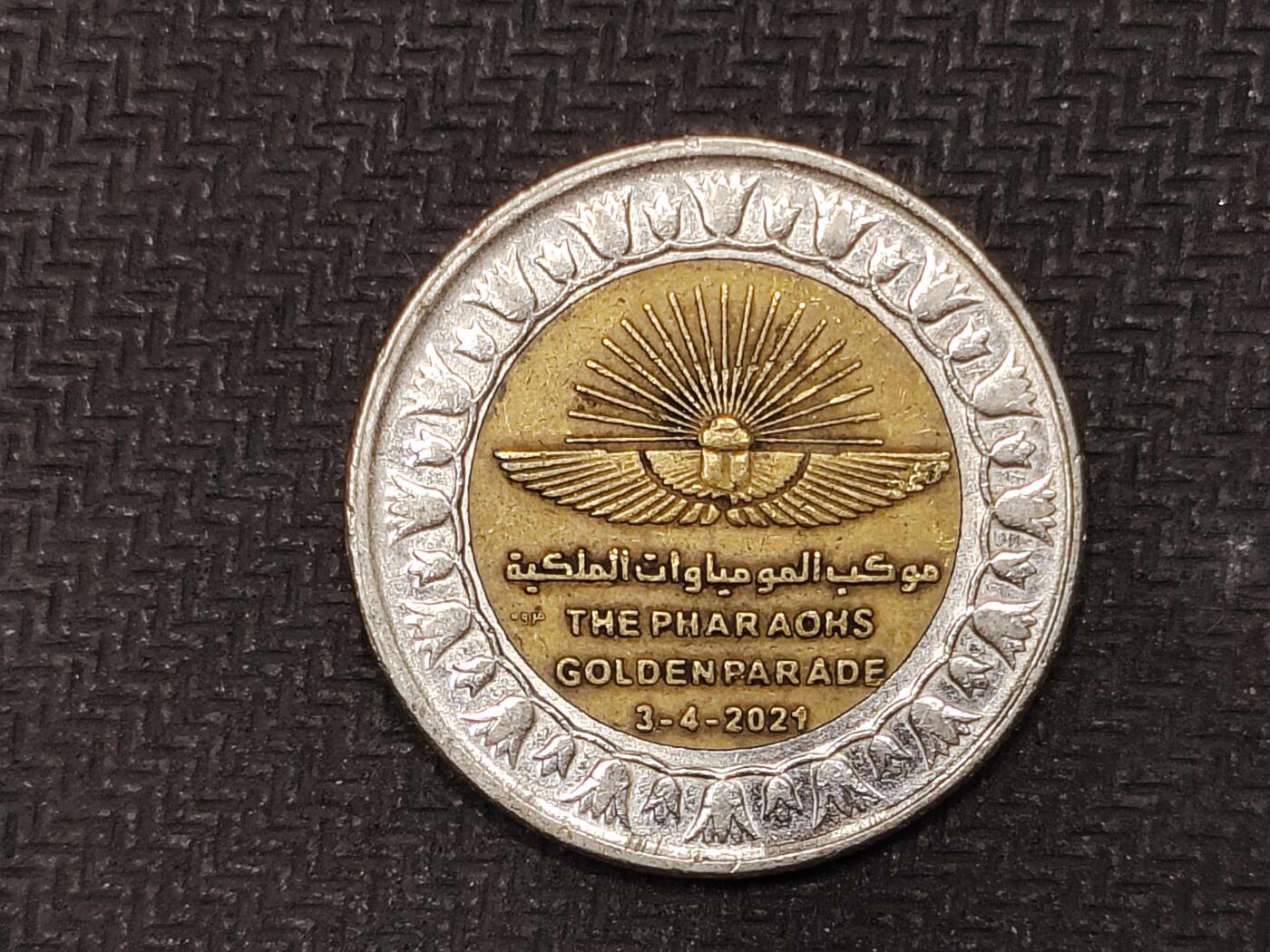 逸泉钱币2026C世界钱币纪念币专场第二组C1-400件