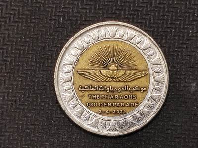 逸泉钱币2026C世界钱币纪念币专场第二组C1-400件 - 356埃及1镑双色币