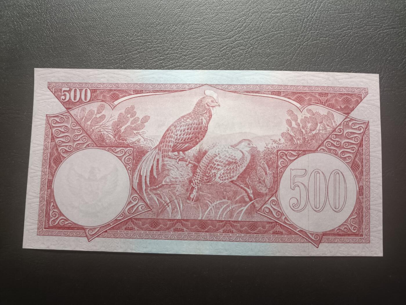 2026一月第三期，总213期 印度尼西亚1959版500卢比UNC-无47，稀有的早期短号码品种