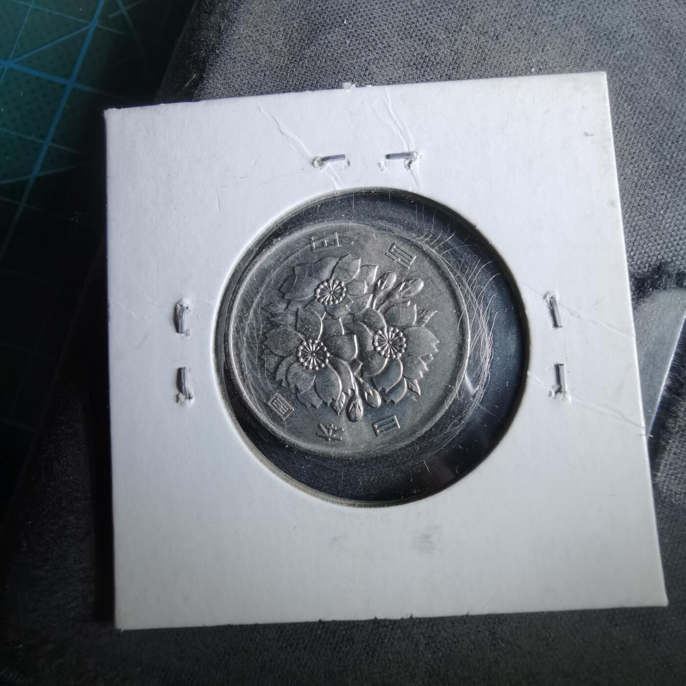 沼泽如烟--第964场 平成十二年百円