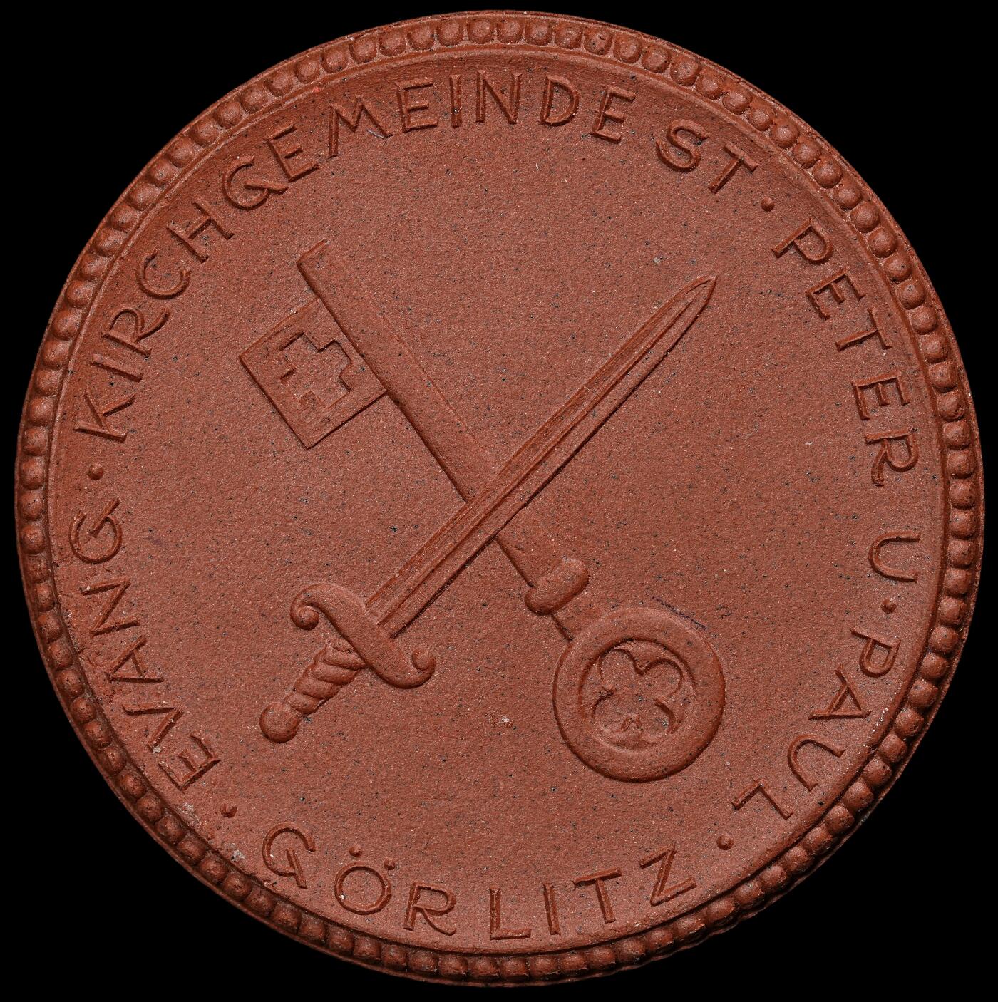 修遠堂世界钱币第101期