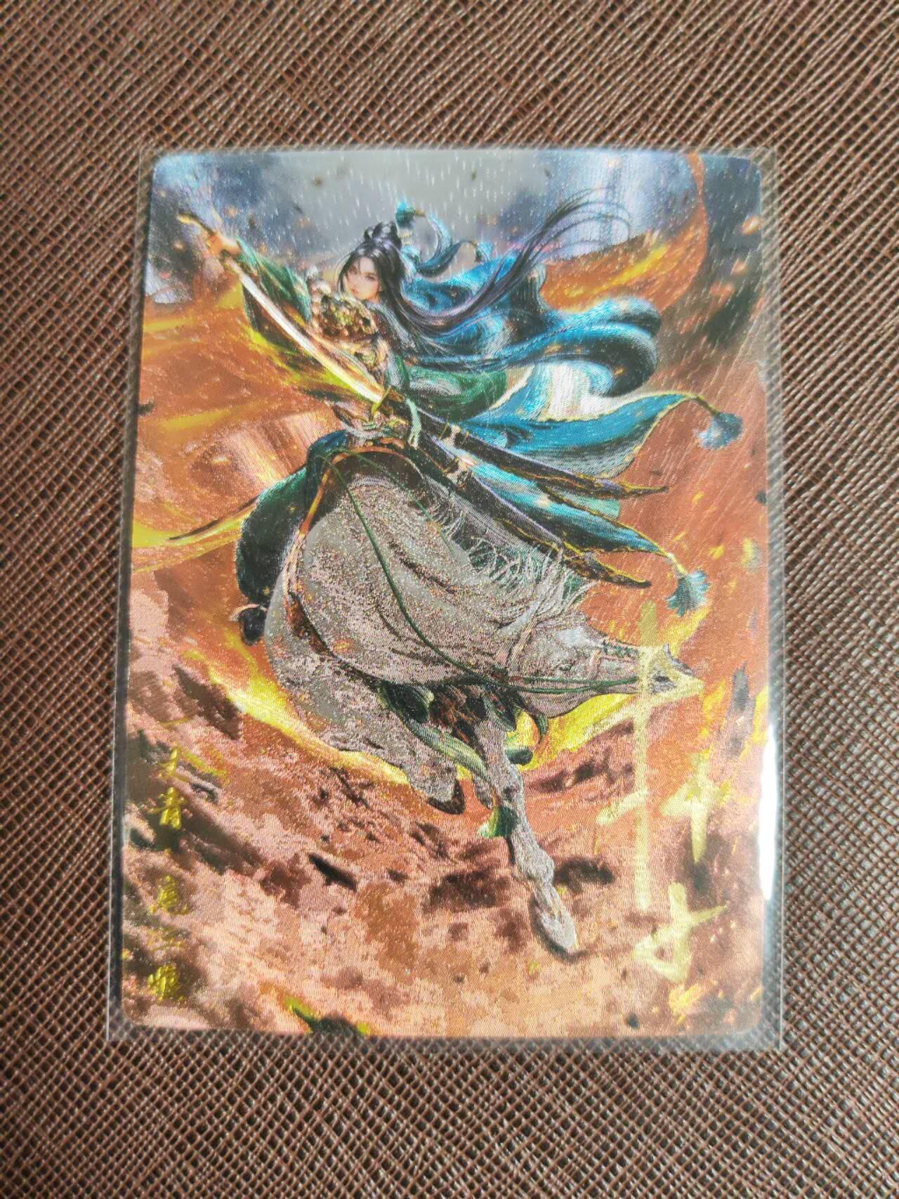 阳大大卡牌拍卖第93期（持续收拍品，周五晚上九点截拍，进群福利早知道）