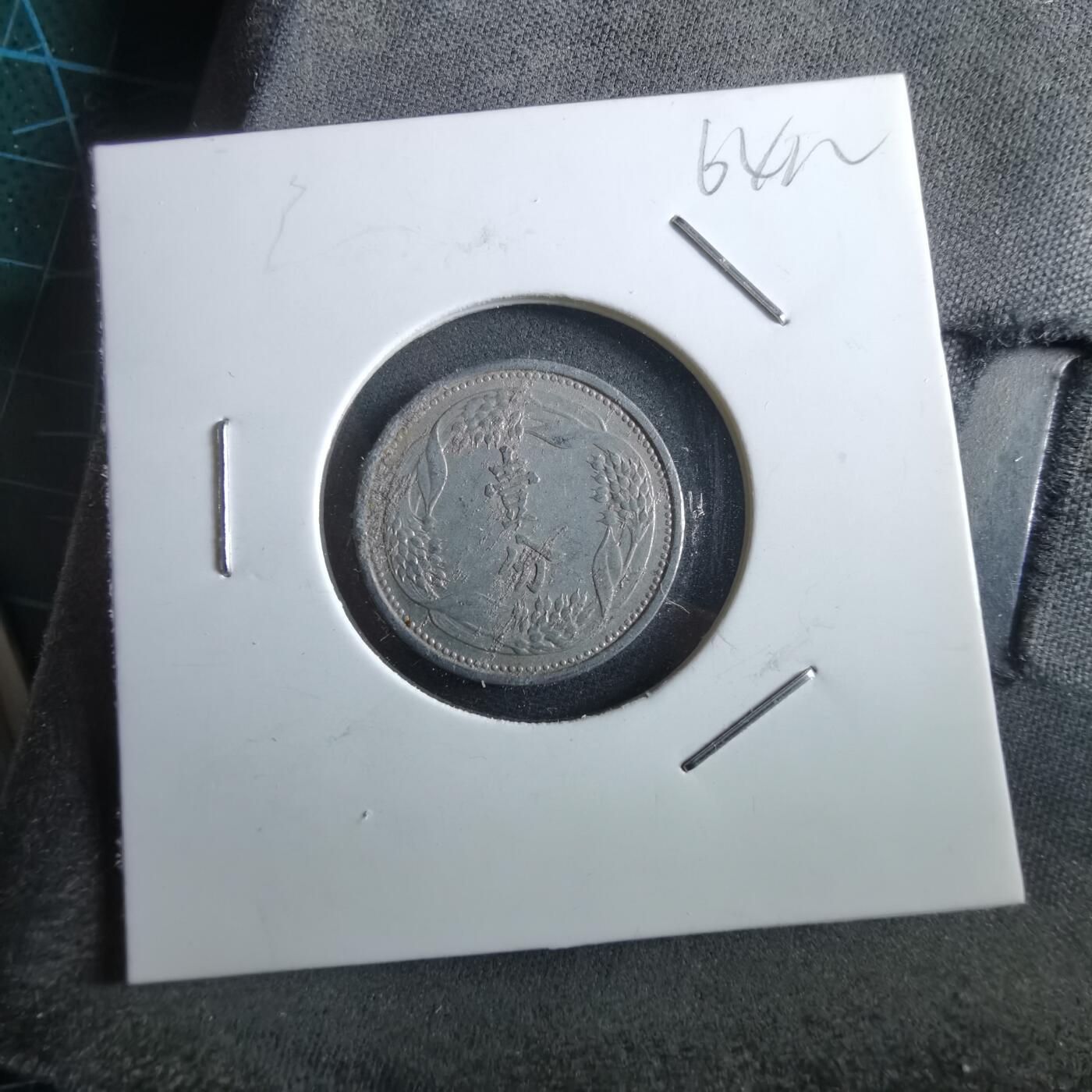 沼泽如烟--第964场