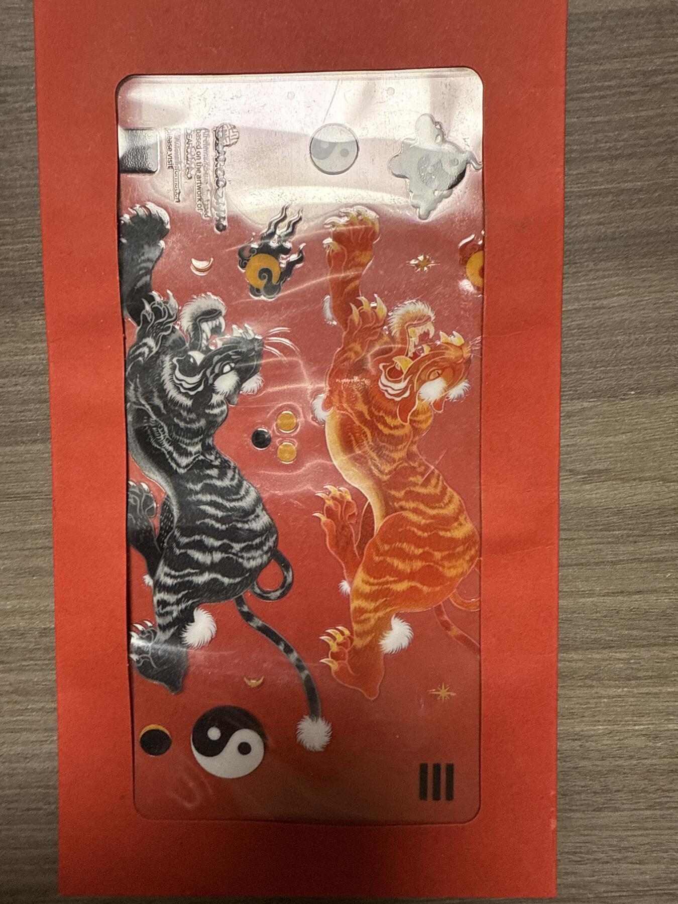 阳大大卡牌拍卖第94期（持续收拍品，周六晚上九点截拍，进群福利早知道）