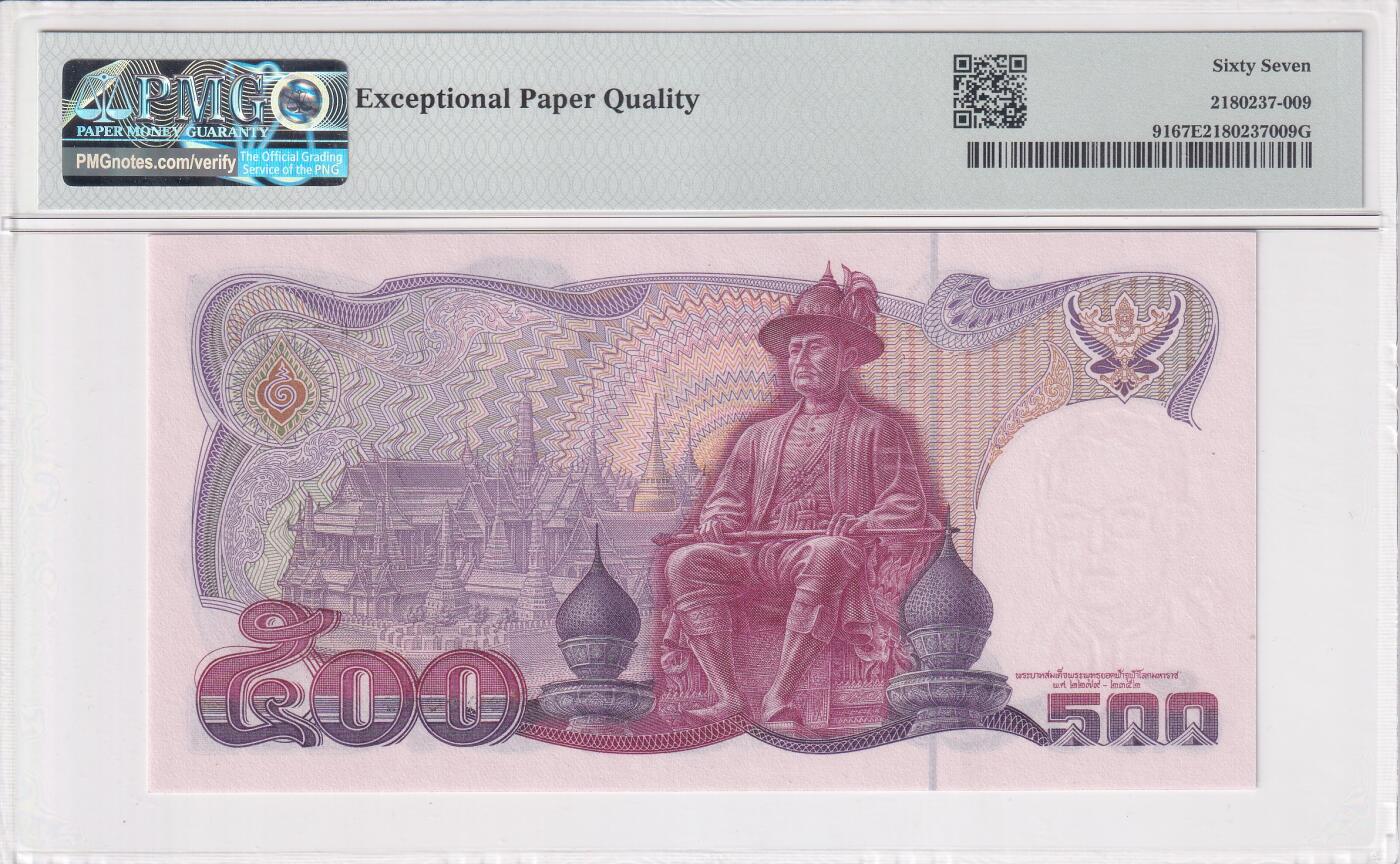 【礼羽收藏】🌏世界钱币拍卖第121期 PMG67 亚洲 泰国 1988-96年 500泰铢 Pick#91 1E冠狮子头