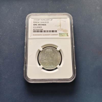 【全场包邮】纯粹捡漏拍495场-持续更新中 - 匈牙利