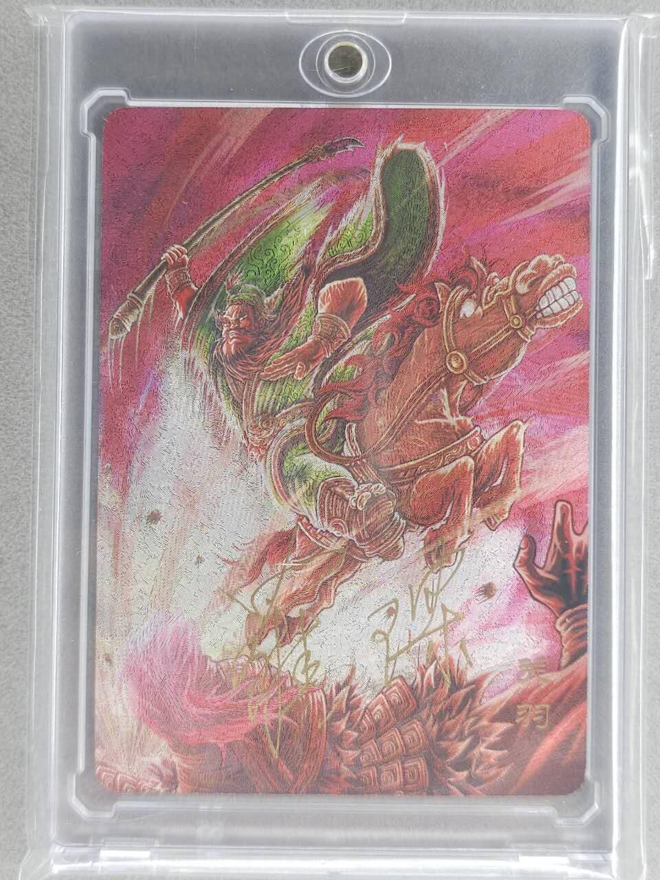 满200包邮！！龙虎卡牌-七二场（满200元包邮，无佣金，每周六结拍，欢迎送拍）