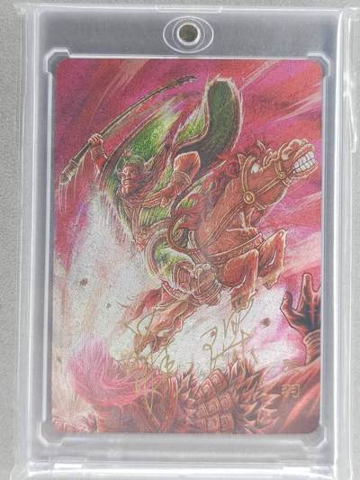 满200包邮！！龙虎卡牌-七二场（满200元包邮，无佣金，每周六结拍，欢迎送拍） - 【亲签 编号21】粗闪卡 万享 罗琛三国 - 五虎关羽 (含磁吸卡砖)