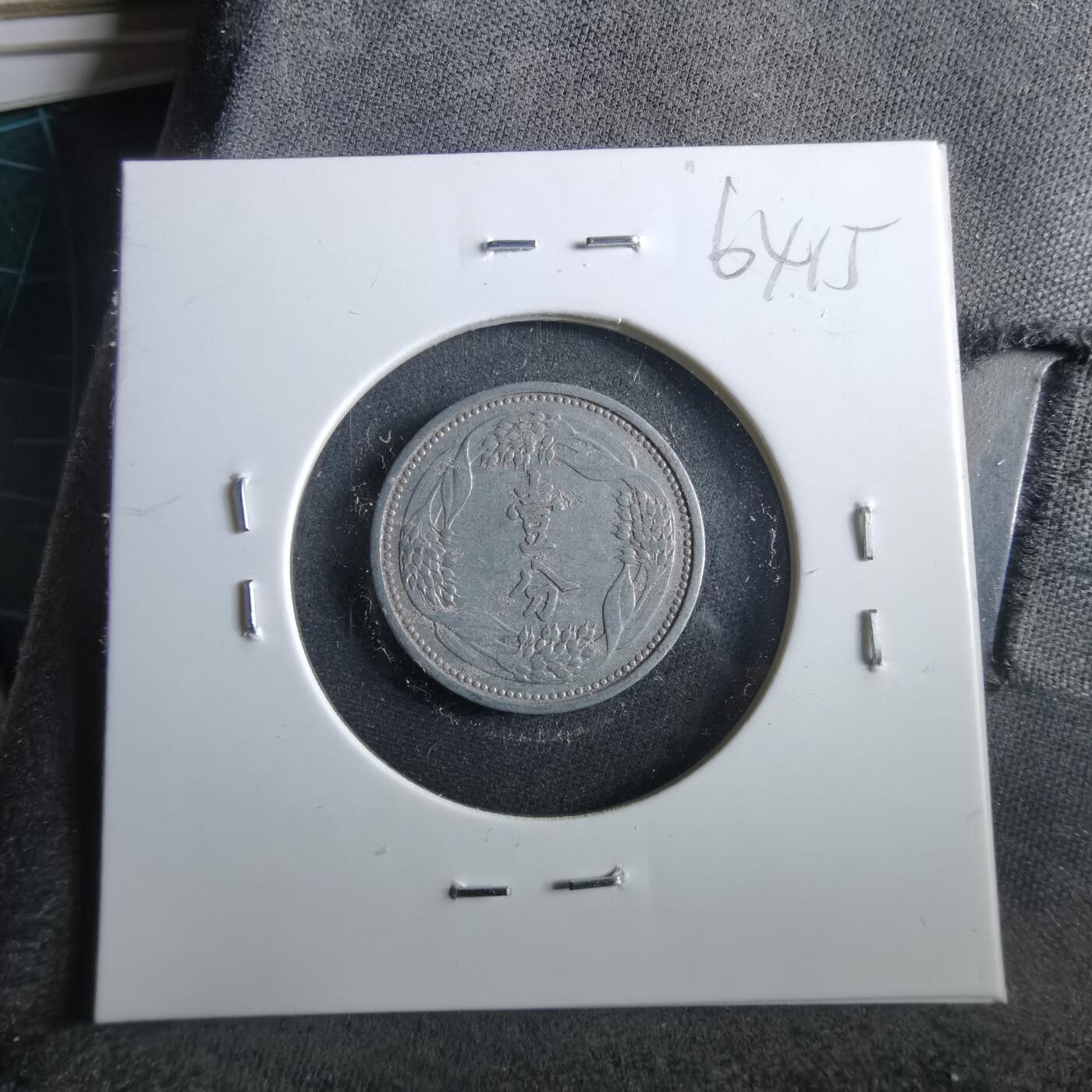 沼泽如烟--第964场