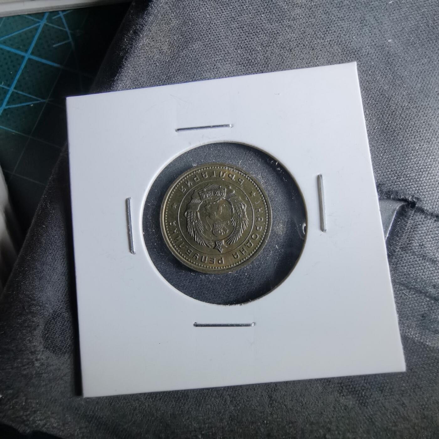 沼泽如烟--第964场 保加利亚1962年2斯托丁