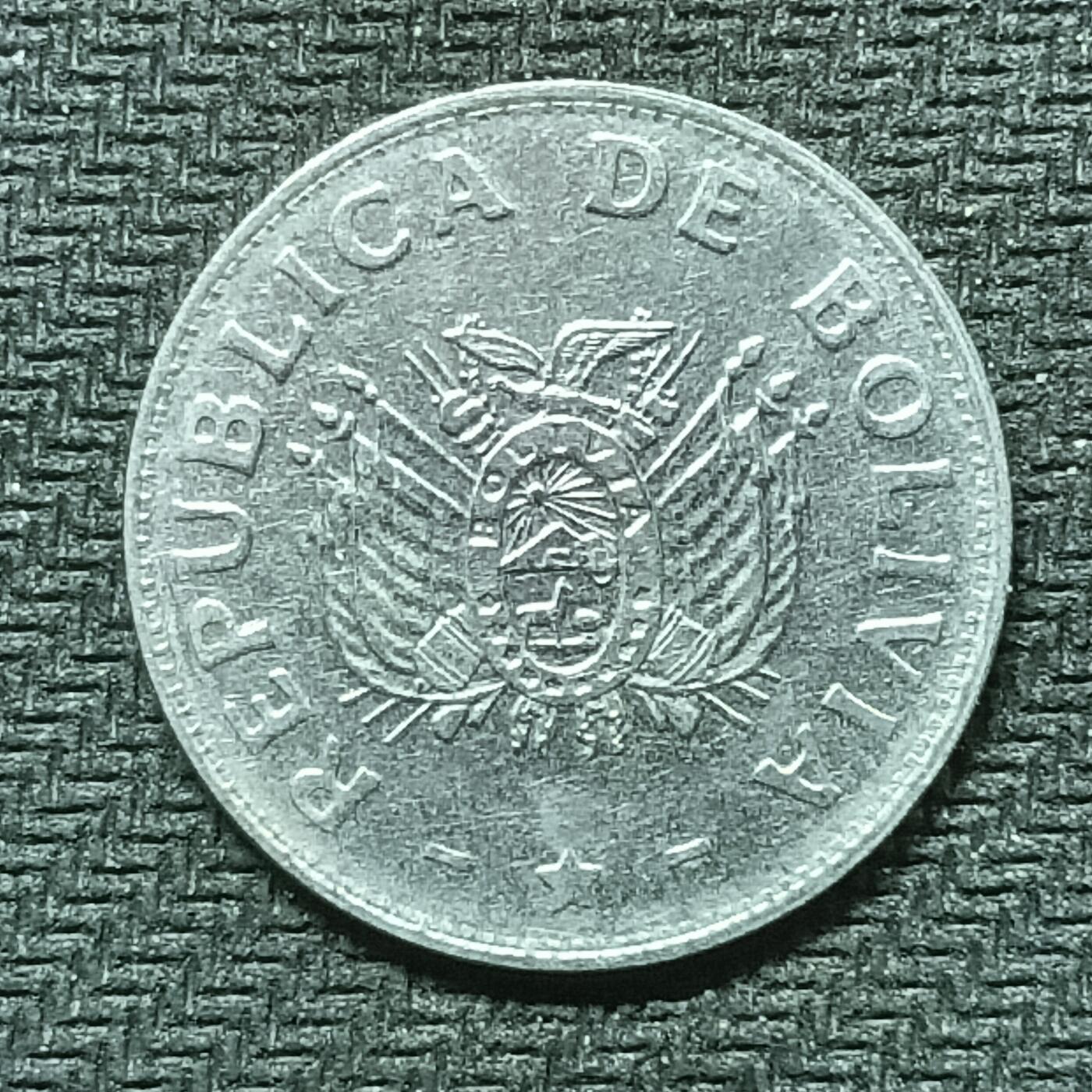 逸泉钱币2026B邻国花钱世界钱币纪念币章B第四场1-400B 318玻利维亚1玻利瓦诺