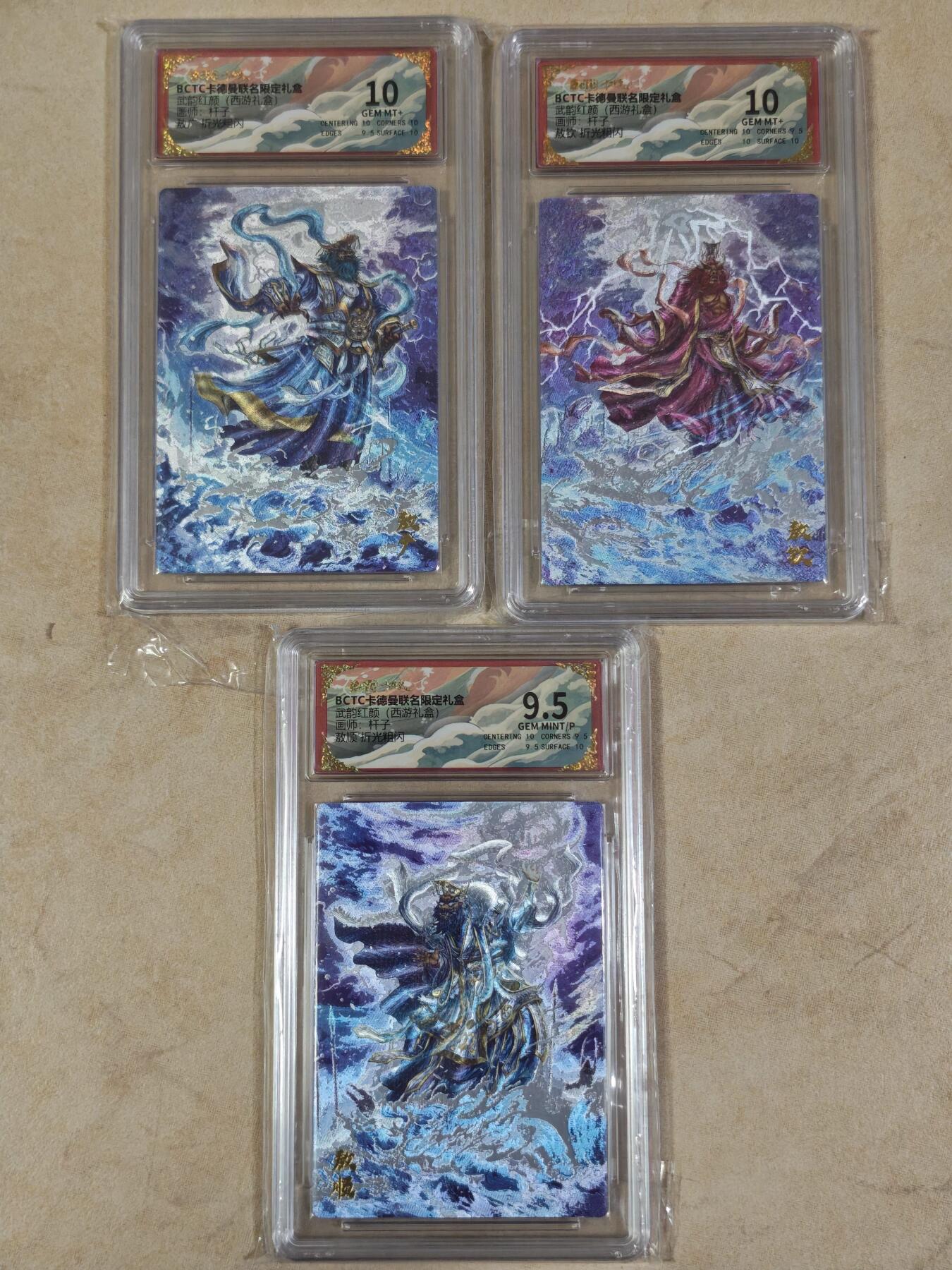 夜之极第三十八期 （1月17日周六晚9点截拍，欢迎竞拍） 保粹&卡德曼 武韵红颜 杆子 三龙王 粗闪 9.5/10分