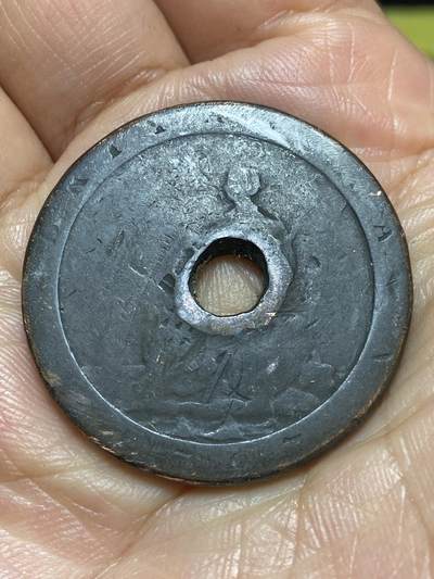 2026年第九场(总第一百七十八场）外国好品散币场(免佣金) - 中心打孔–英国1897年车轮1便士