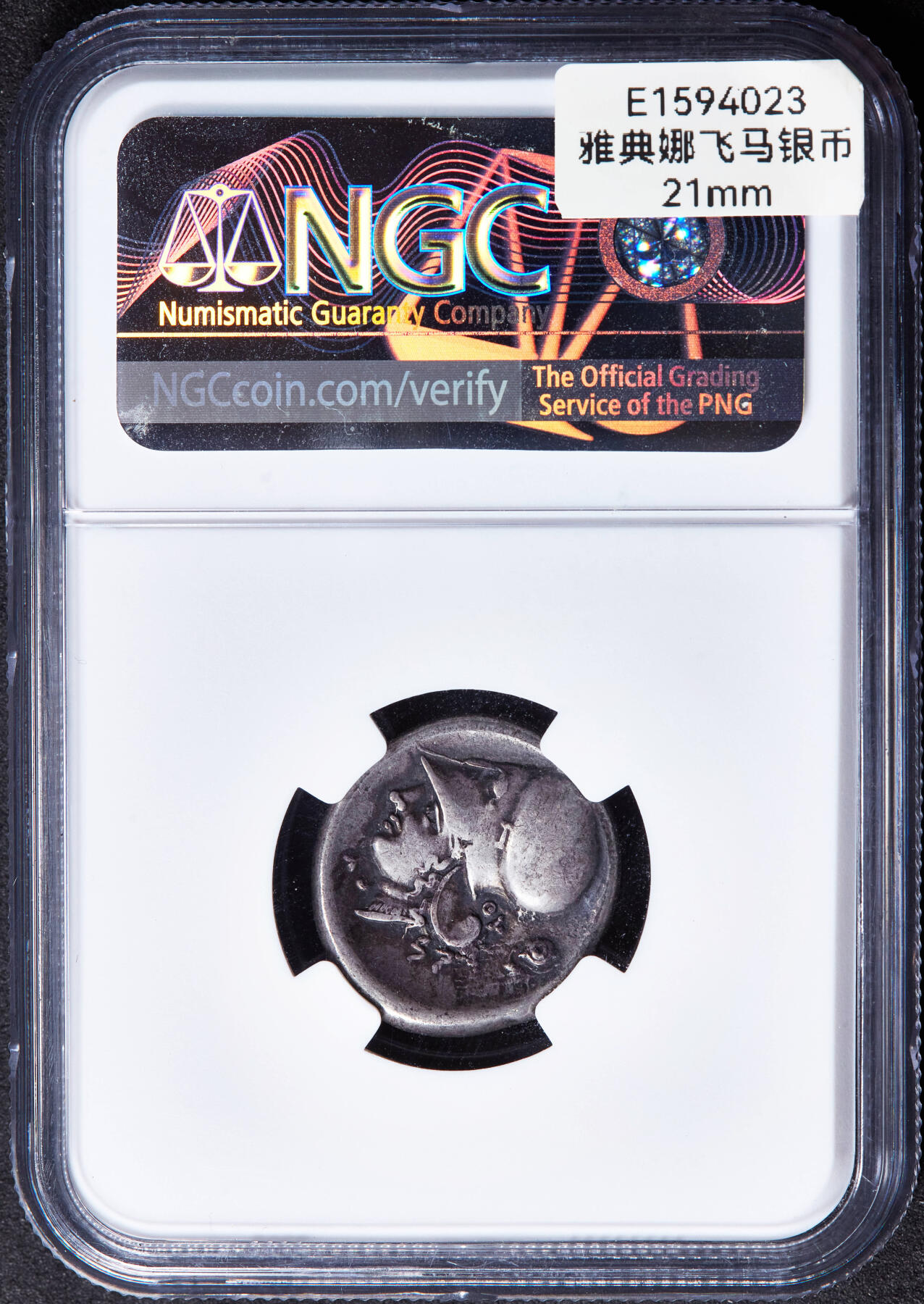 【俄甄集藏】“万象更新、马呈祥瑞”迎新春俄甄精品场-2026年(047)01-21 星期三 晚 19:30 全场包邮 古希腊阿卡纳利亚提雷翁城邦(Thyrrheium)公元前四世纪飞马珀伽索斯1斯塔特雅典娜银币，NGC ChF (Str5/5, Sur4/5)，正面是戴科林斯式头盔的雅典娜面左像，后方一面盾牌；背面为双翼飞马珀伽索斯，重：8.39克，直径：21mm，老藏家收藏匣包浆