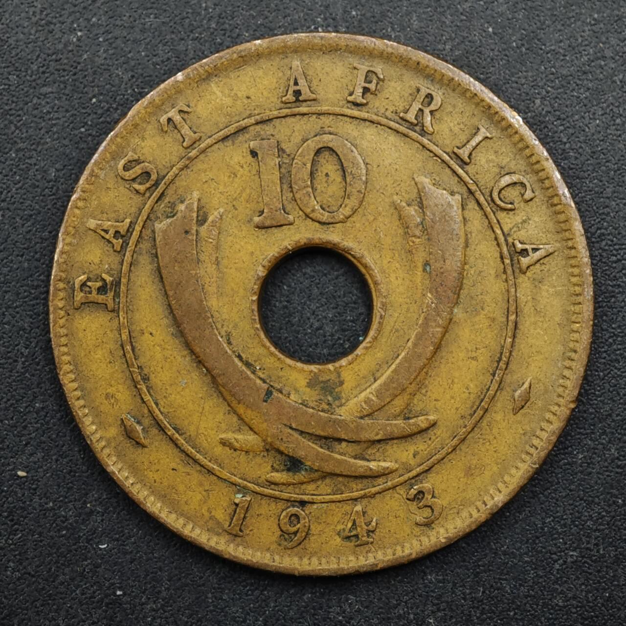 【淘币小摊】实时拍第八百四十九拍   散币银币场   满百包邮可预留二周 每周一统一发货   英属东非1943年乔治五世10分铜币