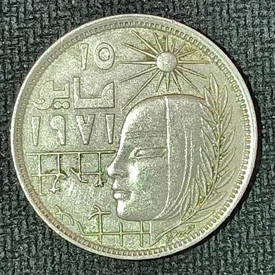 逸泉钱币2026B邻国花钱世界钱币纪念币章B第四场1-400B - 205埃及皮阿斯特纪念币