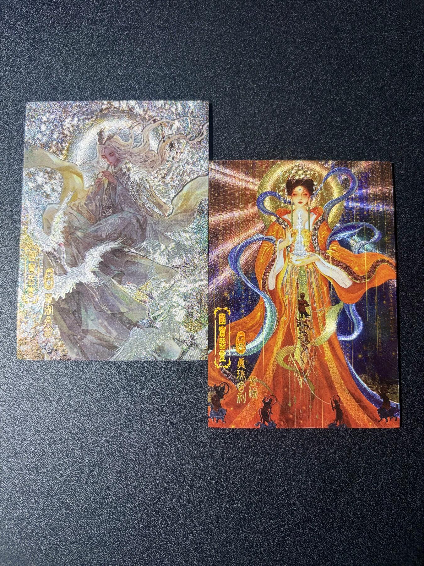 NO.21 好又多金牌大场，新店点关注不迷路！每周一站式配齐，方便凑单！（周6晚8点截拍，卖家送拍0抽成！） 白花恋诗 国宝器灵 2张 粗闪