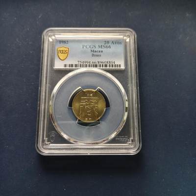 【全场包邮】纯粹捡漏拍495场-持续更新中 - 澳门