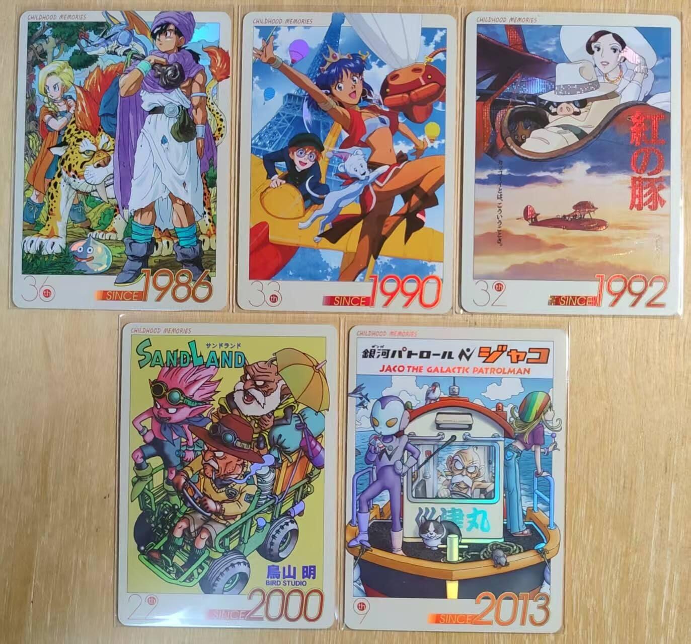 满200包邮！！龙虎卡牌-七二场（满200元包邮，无佣金，每周六结拍，欢迎送拍） 彩闪5张 京珞卡牌 童年特卡