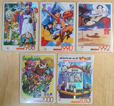 满200包邮！！龙虎卡牌-七二场（满200元包邮，无佣金，每周六结拍，欢迎送拍） - 彩闪5张 京珞卡牌 童年特卡