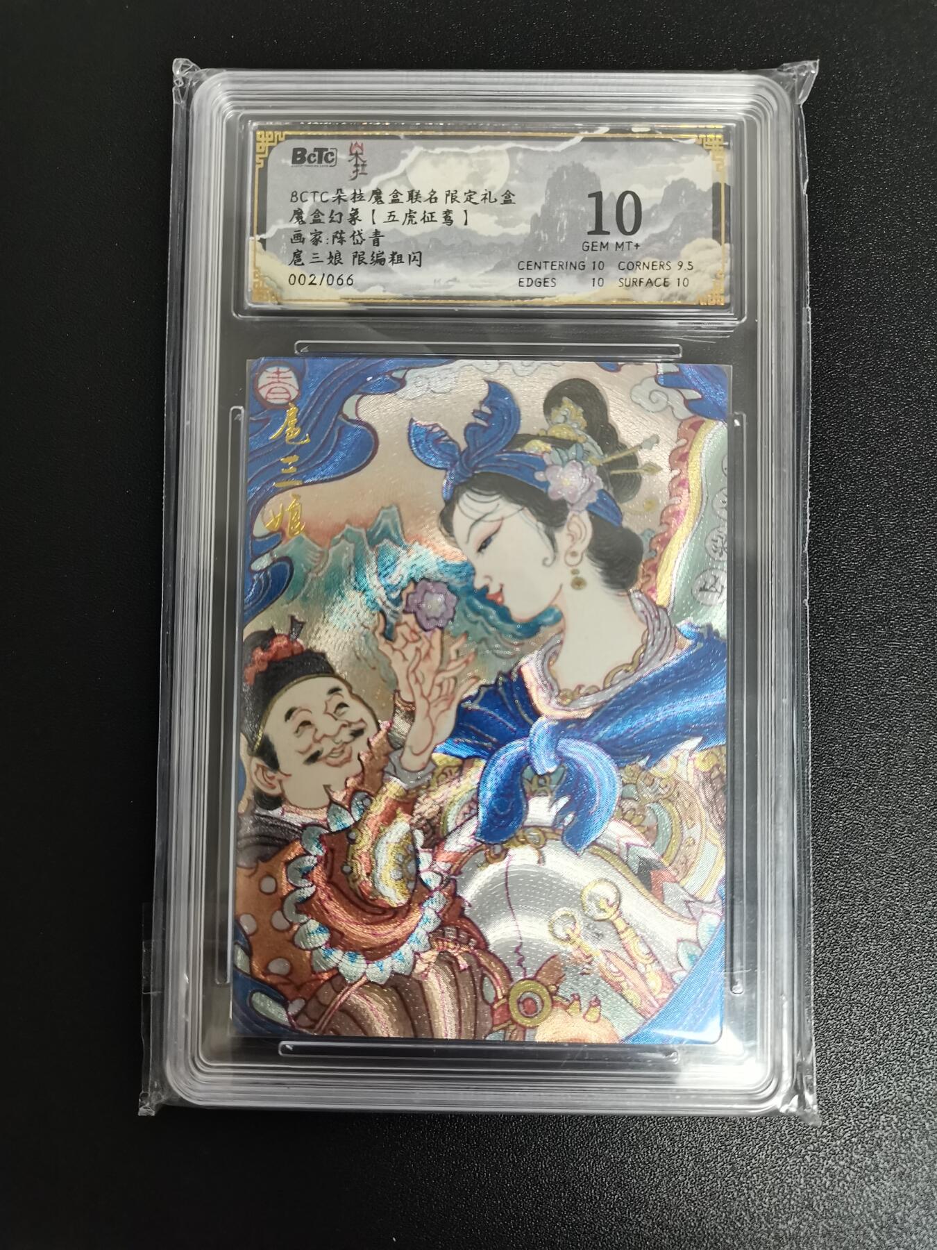 NO.21 好又多金牌大场，新店点关注不迷路！每周一站式配齐，方便凑单！（周6晚8点截拍，卖家送拍0抽成！） 【2/66编】朵拉 五虎征銮 陈岱青 扈三娘 粗闪 10G+