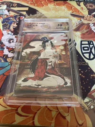 夜之极第三十八期 （1月17日周六晚9点截拍，欢迎竞拍） - CCG&燎原三国 彫仙 貂蝉 浮雕折光 10g